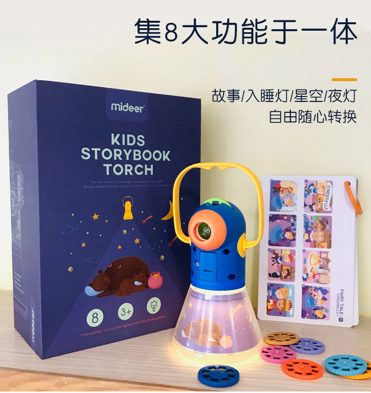 Игрушка с освещением mideer弥鹿儿童多功能故事投影仪睡前故事手电筒发光玩具小夜灯