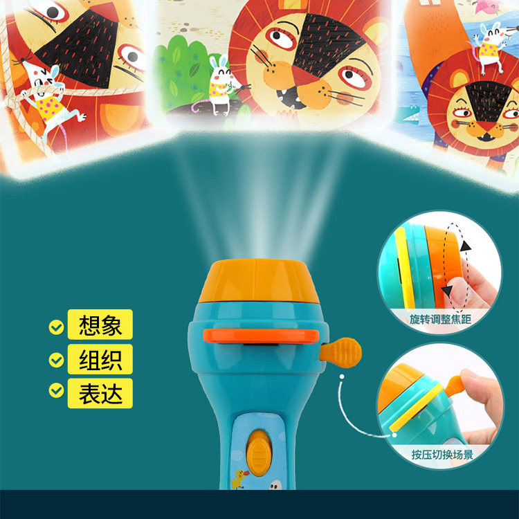 Игрушка с освещением mideer弥鹿儿童多功能故事投影仪睡前故事手电筒发光玩具小夜灯