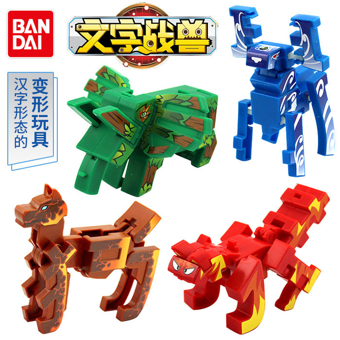 The Wandai text Warcraft Deformed Animal Snake Dog Deer Elephant Land Treasures children Puzzle Learning Deformed Toys