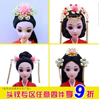 Trang phục búp bê trang sức handmade DIY búp bê phụ kiện cổ điển kẹp tóc hoa tai tiara bước rocking trang sức cô gái đồ chơi búp bê cổ trang