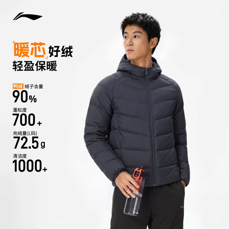Li Ning Men's Lightweight 90% Duck down Fitness Thin down Jacket 26 New Style Hooded Windproof Yrf Coat for Commuting Li Ning Men's Lightweight 90% Duck down Fitness Thin down Jacket 26 New Style Hooded Windproof Yrf Coat for Commuting