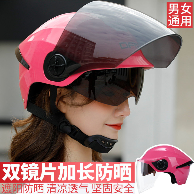 DFG electric car safety helmet grey half helmet male and female summer season half helmet sunscreen cute summer safety helmet