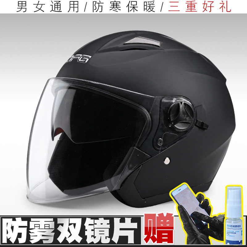 DFG battery electric vehicle helmet Men and women summer full helmet four seasons universal winter half helmet helmet lightweight