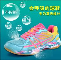 Play Badminton Shoes Revers Sports Special Sneakers Summer Breathable Will Breathe Tennis Volleyball Shoes Special Price