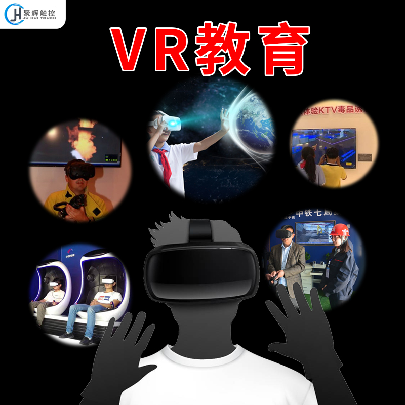 Safety Software Fire Fighting Anti-drug Education Garbage Classification Wisdom Ideological and Cultural Education Construction Safety Education