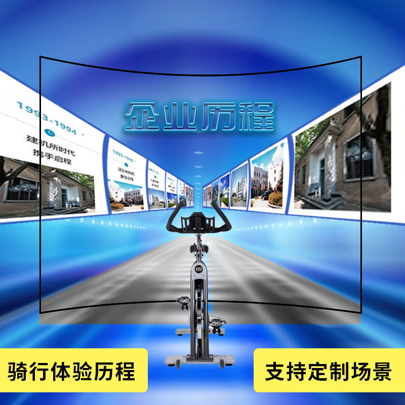 Virtual Bicycle Ride VR Driving System Exercise Bike Interactive Software Animation Roaming Traffic System Equipment