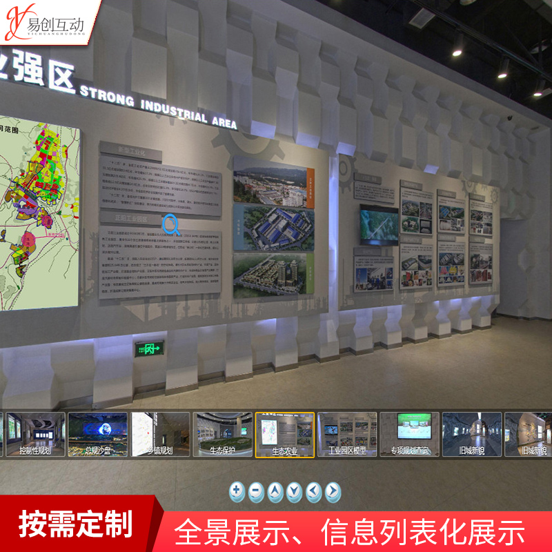 720 degree VR panoramic camera photography production creative video aerial photography 3D modeling rendering program software development