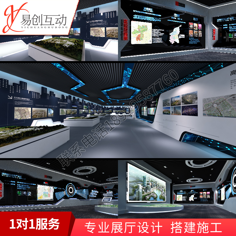 The design of the exhibition hall of multimedia digital exhibition hall design plan 3D effect drawing