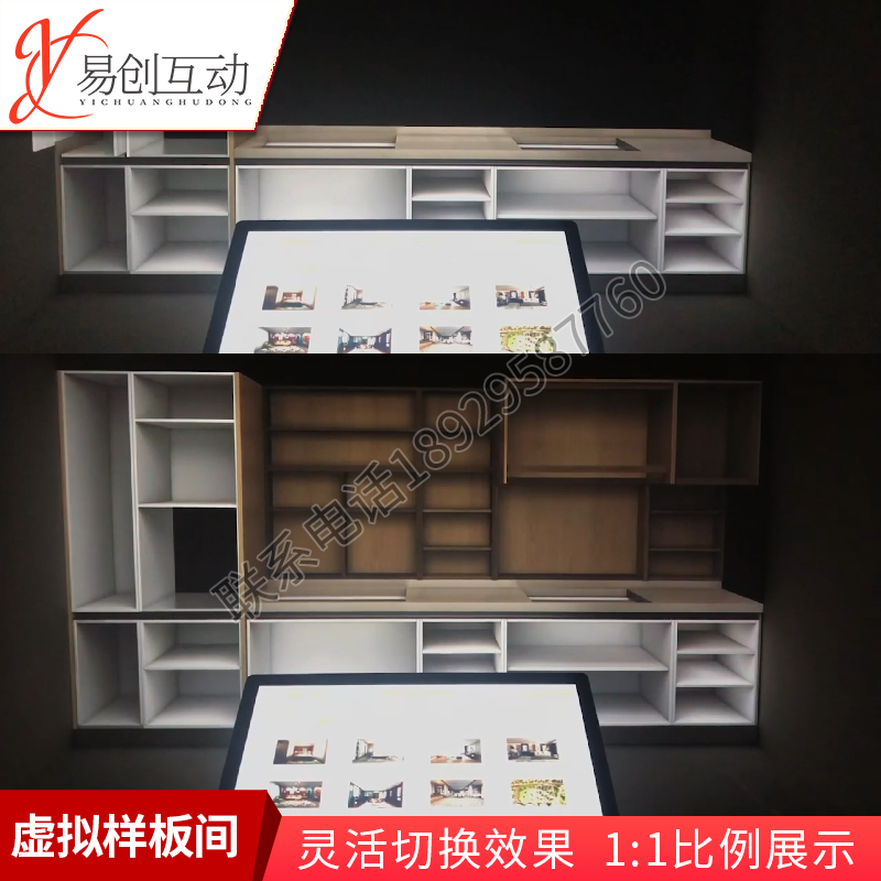 Immersive projection interactive software development of intelligent 3D virtual-like board room exhibition hall equipment holographic VR-like board room