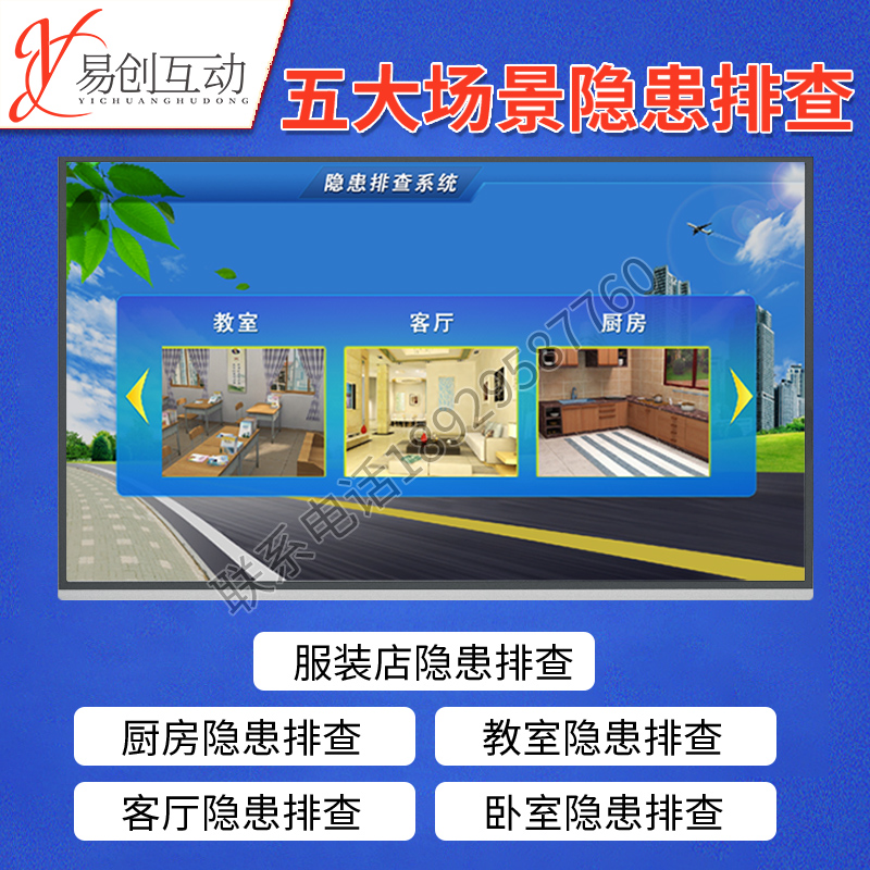 Fire Hazard Hazard Check VR Kop Safety Equipment Hazard find system Kitchen Dormitory Hazard gaming software