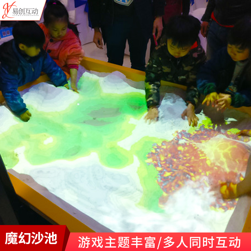 AR interactive magic sand table parent-child paradise sand game software fun projection sand pool beach naughty castle equipment