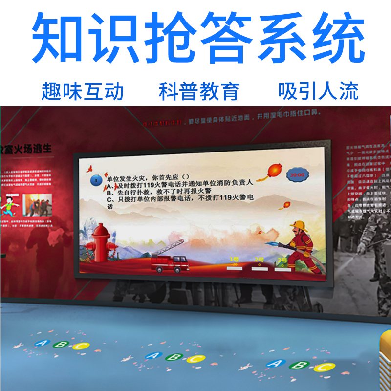 Touch Interactive Answer Software Knowledge Competition Snatcher Fire Traffic Legal System Anti-drug Education Question And Answer System