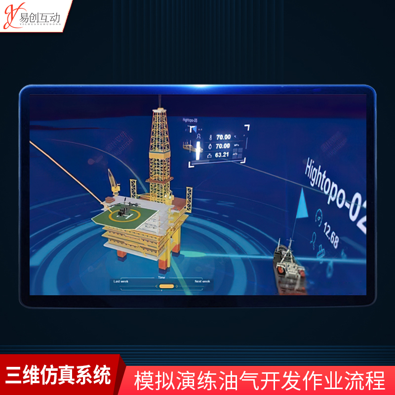 3D virtual maritime operation system 3D visualization effect VR details operation of maritime military information equipment
