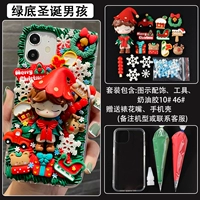 Зеленый мальчик - модель примечания по заказу материалов домашнего материала