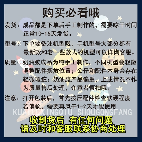 Кремовый чехол для телефона, трубка, DIY, делается под заказ