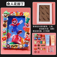 Фоторамка, набор материалов, 6 дюймовая