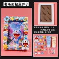 Фоторамка, набор материалов, хлеб, 6 дюймовая