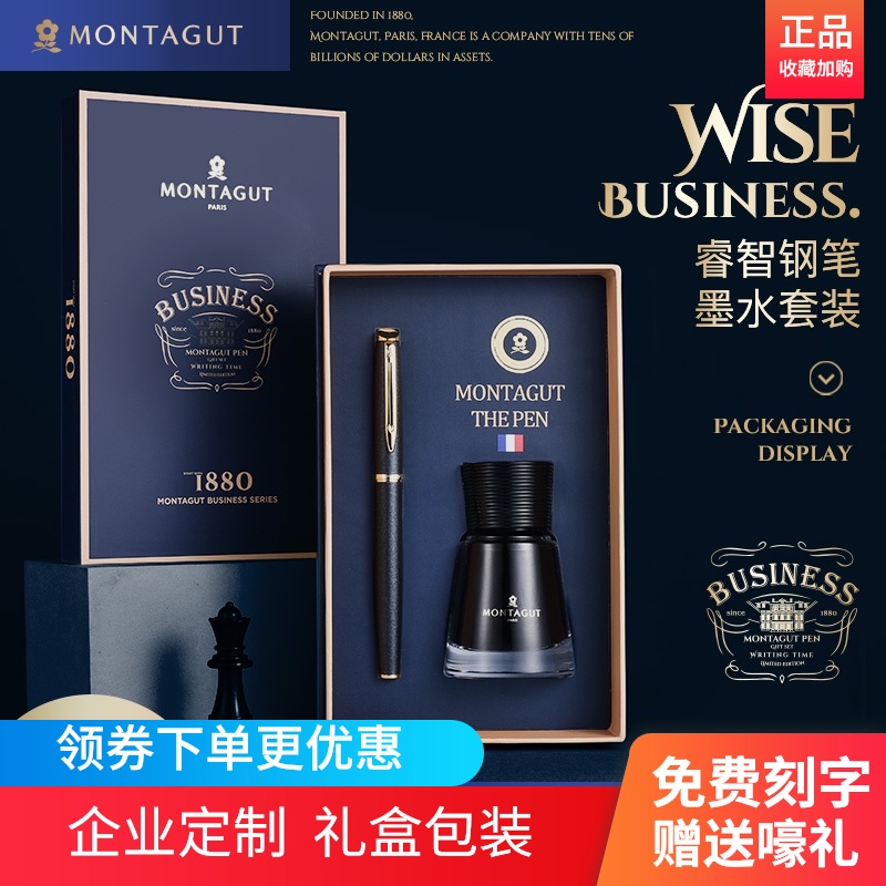 Iridium fountain pen for business gift for men and women, high-grade adult business office, boys and girls, students, practice writing, hard pen, calligraphy, fine pen, ink pen, gift gift, engraving, customized