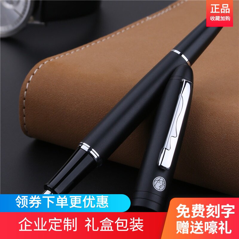 PIMIO Picasso fountain pen holiday gift business high-grade fountain pen gift gift box man signature ink pen calligraphy pen adult practice pen with Iridium pen etching custom
