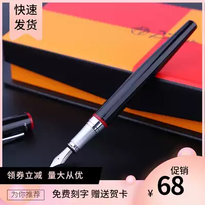pimio Picasso pen flagship store 907 pen Adult business male and female students office use adult students with calligraphy ink pen gift box gift gift pen custom free lettering