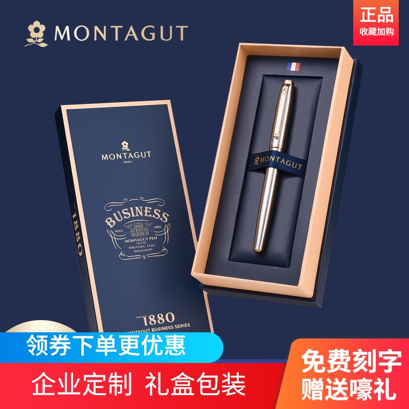 Montejiao signature pen Heavy hand all-steel metal signature pen Lettering Private custom business gift high-end gift pen Orb pen Gift gift gift gift for men and women sign a single signature carbon water pen