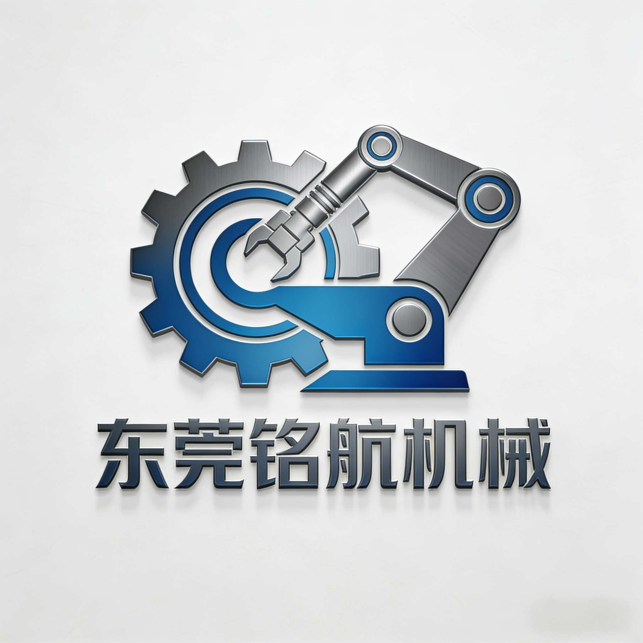 东莞铭航机械
