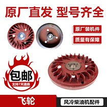 Kema Popular Chang Chai air-cooled diesel engine parts 170FB173178186FA188F flywheel ring gear