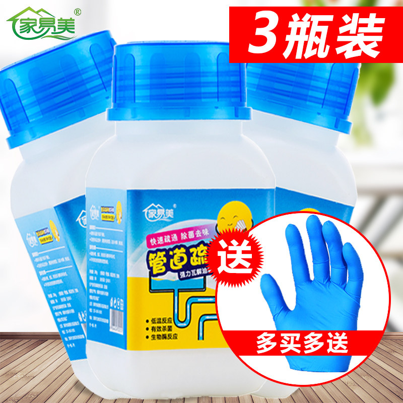 Jiayimei strong pipe dredging agent Sewer powder room deodorant toilet Kitchen toilet blockage channel powder