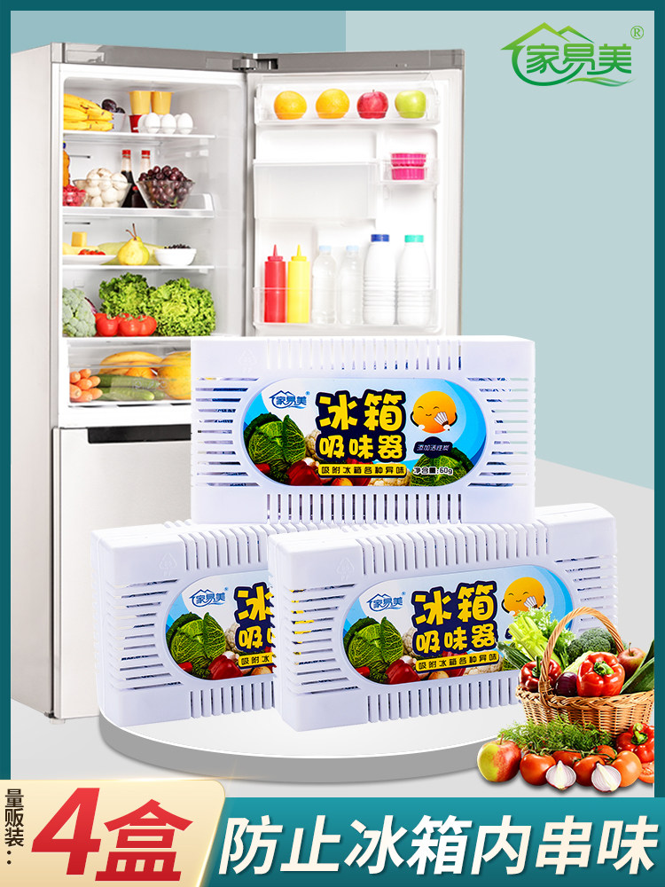 Refrigerator deodorant Deodorant Activated carbon deodorant Fresh deodorant Deodorant Household bamboo charcoal bag non-sterilization