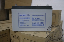 Haircare storage battery 12V100AH DJM12100 haircut storage battery free of maintenance storage battery original