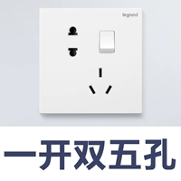 Одно открытое двойное управление пять отверстий