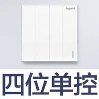 Четыре открытого одноконтроля с флуоресценцией