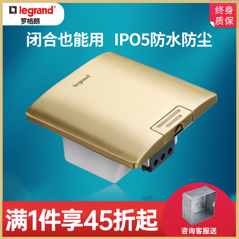 Roger Landy socket full copper waterproof damping 5-hole ground insertion hidden slow bomb full copper floor socket Home section