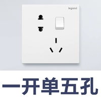 ОДИН -Пять -отверстие