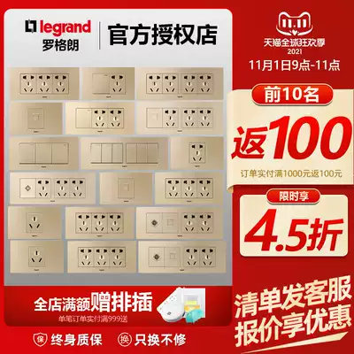 TCL Legrand official flagship store switch socket champagne gold 6 six six hole nine hole twelve hole switch socket panel