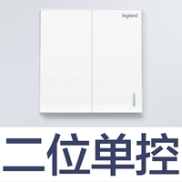 Вторая открывая флуоресценция отдельной полосы управления