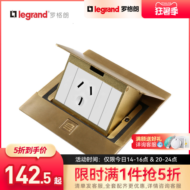 TCL Roglang Official flagship store All copper ordinary plc up waterproof one triple hole 16A Air conditioning special ground socket