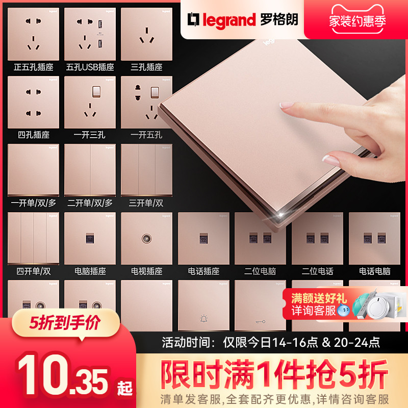tcl Rogue official flagship store switch socket panel for home five holes USB 23 plug in single double cut triple hole 16