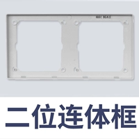 Две соединенные границы