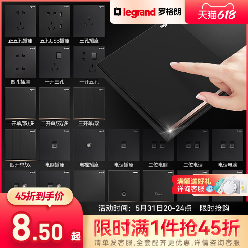 Roger Lang Official Flagship Store Switch Socket Home Panel 86 Type Comfort Carbon Black Five Holes Usb 23 5 holes