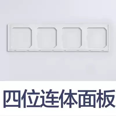 TCL Legrand switch panel Type 86 wall switch socket panel Shi Dian White series four-position with side frame