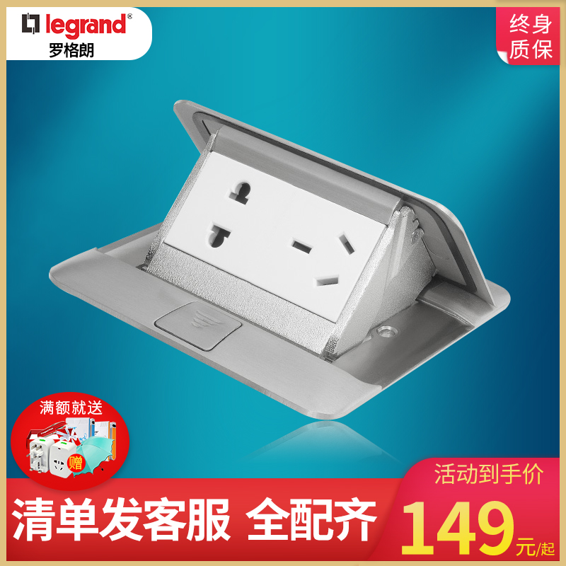 TCL Legrand Official Flagship Store Hydraulic Buffer Silver 2 3 Plug 5 5-hole Household Ground Socket