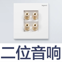 Четыре -отверстие