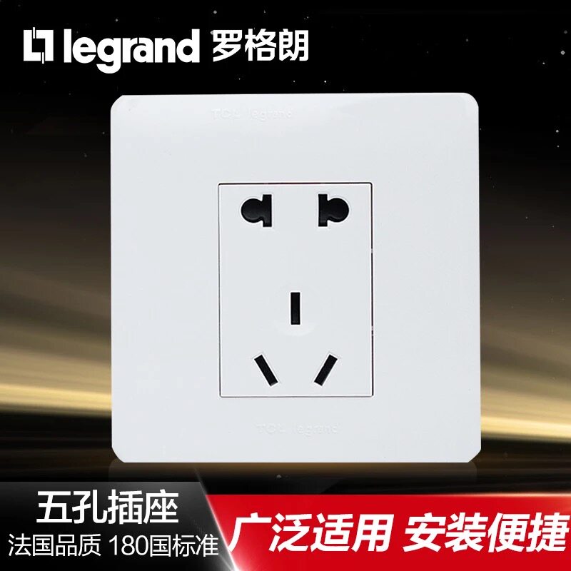 Legrand surface mount socket type 86 switch socket Panel wise five-hole socket Household two-three plug wall power supply