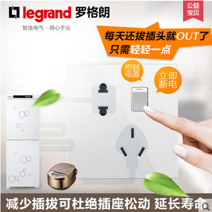 TCL Roglang Switch Socket Comfort view jade Lan white open 5-hole socket wall power concealed power concealed 86 Type