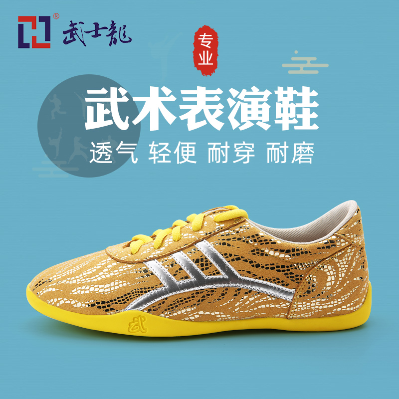 Samurai Long Wushu Shoes Children Training Competition Shoes Shoes Buffin Soft Soft Soft Soft Soft Soft Soft Sports Male Taiji Shoes