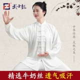 武士龙 Демисезонная спортивная одежда для единоборств для мальчиков, китайский стиль