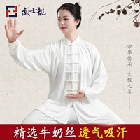 武士龙 Демисезонная спортивная одежда для единоборств для мальчиков, китайский стиль