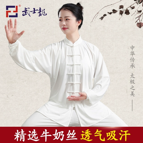 武士龙 Демисезонная спортивная одежда для единоборств для мальчиков, китайский стиль