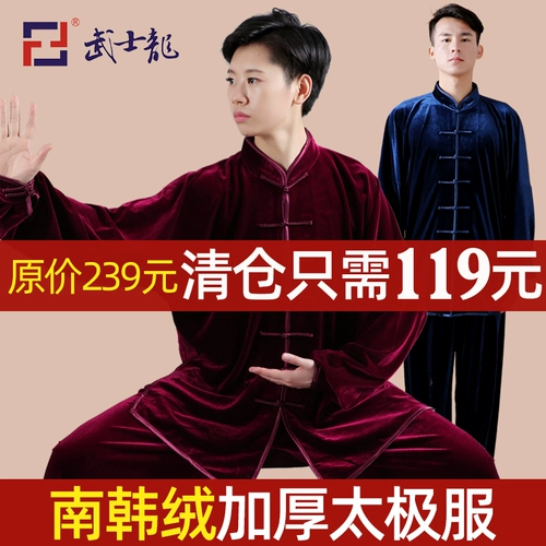 武士龙 Утепленная бархатная демисезонная спортивная одежда для единоборств, для среднего возраста